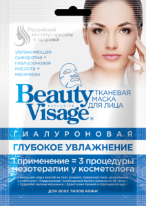 Beauty Visage Тканевая маска для лица Глубокое Увлажнение 25мл