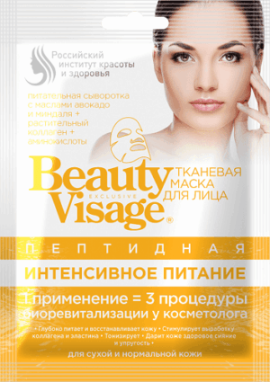 Beauty Visage Тканевая маска для лица Интенсивное Питание 25мл