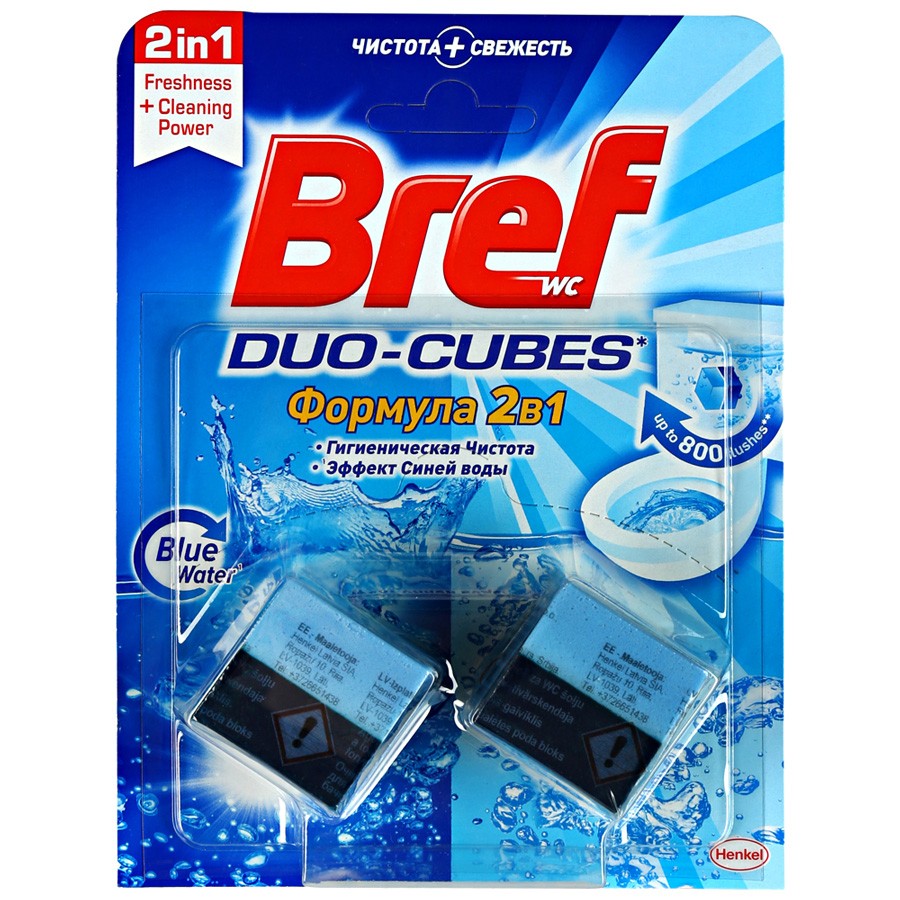 Cube duo. Чистящие кубики для сливного бачка bref Duo-Cubes 2х50г. Бреф дуо-куб 2х50г. Кубики для сливного бачка bref Duo-Cubes 50 г x 2 шт. Бреф 2 Duo Cubes.