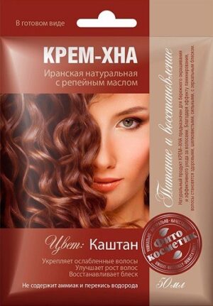 Fito Косметика Крем-Хна с Репейным маслом Каштан 50мл
