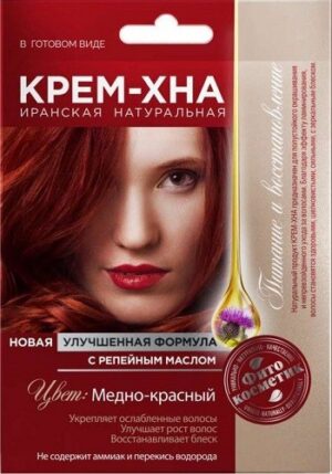 Fito Косметика Крем-Хна с Репейным маслом Медно-красный 50мл