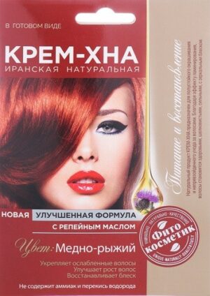 Fito Косметика Крем-Хна с Репейным маслом Медно-рыжий 50мл