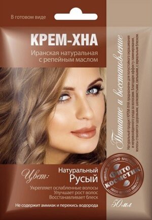 Fito Косметика Крем-Хна с Репейным маслом Натуральный Русый 50мл