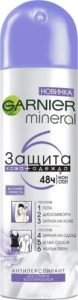 Garnier Mineral Спрей Защита 6в1 для женщин 150мл
