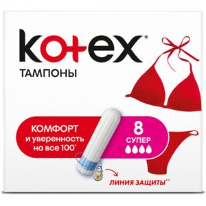 Kotex Тампоны Супер 8шт