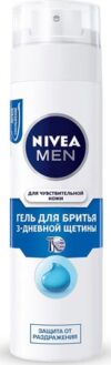 Nivea Men Гель для бритья 3х дневной щетины 200мл