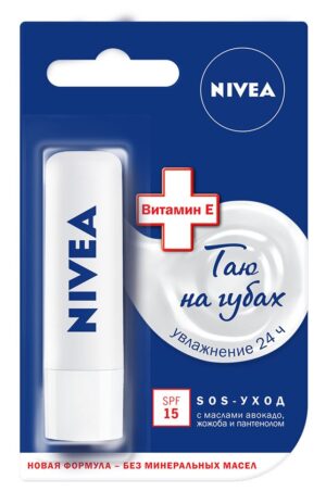 Nivea Бальзам для губ SOS-уход 4.8гр