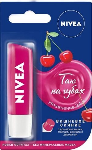 Nivea Бальзам для губ Вишнёвое сияние 4.8гр