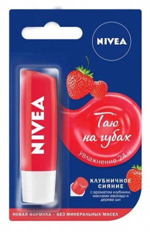 Nivea Бальзам для губ Клубничное сияние 4.8гр