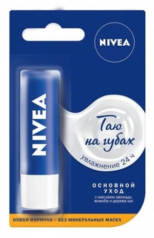 Nivea Бальзам для губ Основной уход 4.8гр