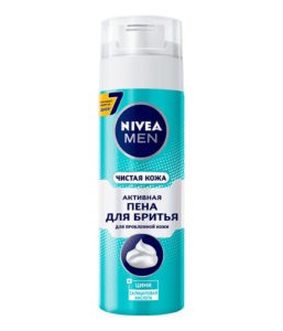Nivea Пена для бритья Активная Чистая кожа 200мл