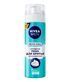 Nivea Пена для бритья Активная Чистая кожа 200мл