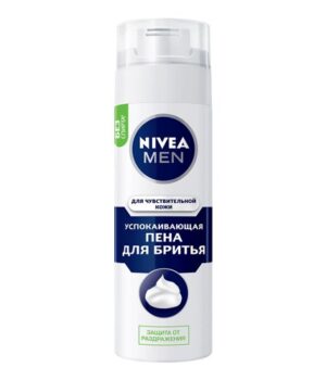Nivea Пена для бритья для чувствительной кожи 200мл