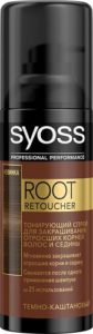 Syoss Root Retoucher Тонирующий спрей для волос Тёмно-каштановый 120мл