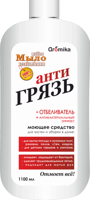ХОЗЯЙСТВЕННОЕ Жидкое мыло 72% "АНТИГРЯЗЬ" Отбеливатель с дозатором(Белый) 1100гр