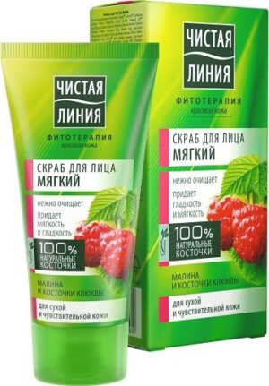 Чистая линия мягкий скраб для лица Сок малины 50мл