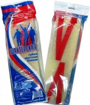 Шахтёрская Мочалка Оригинал