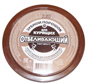 Зубной порошок "Отбеливающий для курящих" 75гр