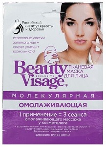 Beauty Visage Тканевая маска для лица Омолаживающая 25мл