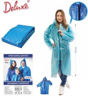 Deluxe Дождевик семейный 1шт
