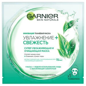 Garnier Тканевая маска для лица Увлажнение+Свежесть 32гр