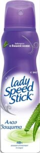 Lady Speed Stick Дезодорант Спрей Алоэ Вера 150мл