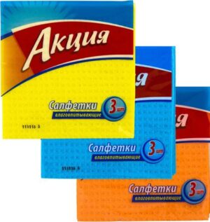 Акция Салфетки Влаговпитывающие 3шт