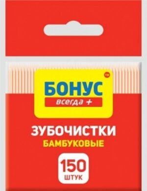БОНУС всегда+Зубочистки бамбуковые 150шт