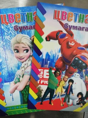 Бумага Цветная Двухсторонняя 12л
