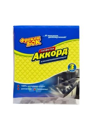 Фрекен Бок Салфетки Влаговпитывающие Аккорд 3шт