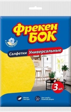 Фрекен Бок Салфетки для уборки из вискозы 3шт