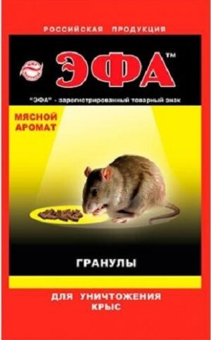 Эфа Зерно от Грызунов 100гр