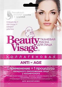 Beauty Visage Тканевая маска для лица Коллагеновая 25мл