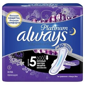 ALWAYS Ultra прокладки Platinum Secure Night 5шт