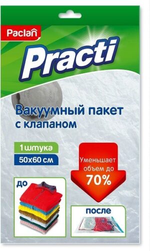 Paclan вакуумный пакет с клапаном 50х60 1шт