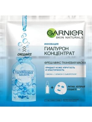 Garnier Тканевая маска для лица Фреш-микс Гиалурон Концентрат 33гр