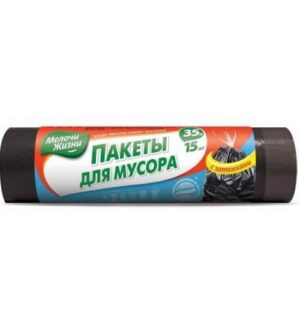 Мелочи Жизни Пакеты для мусора Смарт с затяжкой 35л 15шт