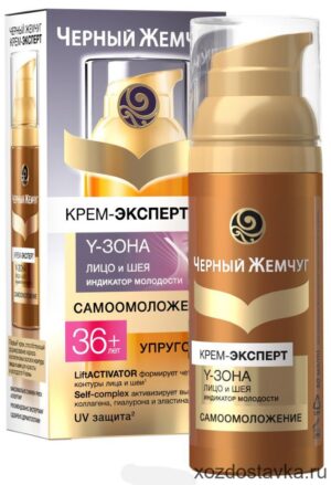 Черный жемчуг крем-эксперт 36+ Самоомоложение и Упругость 50мл