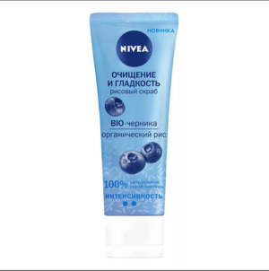 Nivea скраб Рисовый для лица Очищение и Гладкость Bio-Черника 75мл
