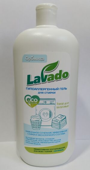 Аромика Lavado гель для стирки Гипоаллергенный Universal 1100мл
