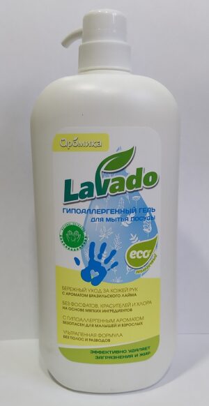 Аромика Lavado средство для мытья посуды Гипоаллергенное Бразильский лайм 1100мл