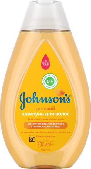 Johnson's Baby Шампунь Детский мягкая формула деликатна к глазам 200мл