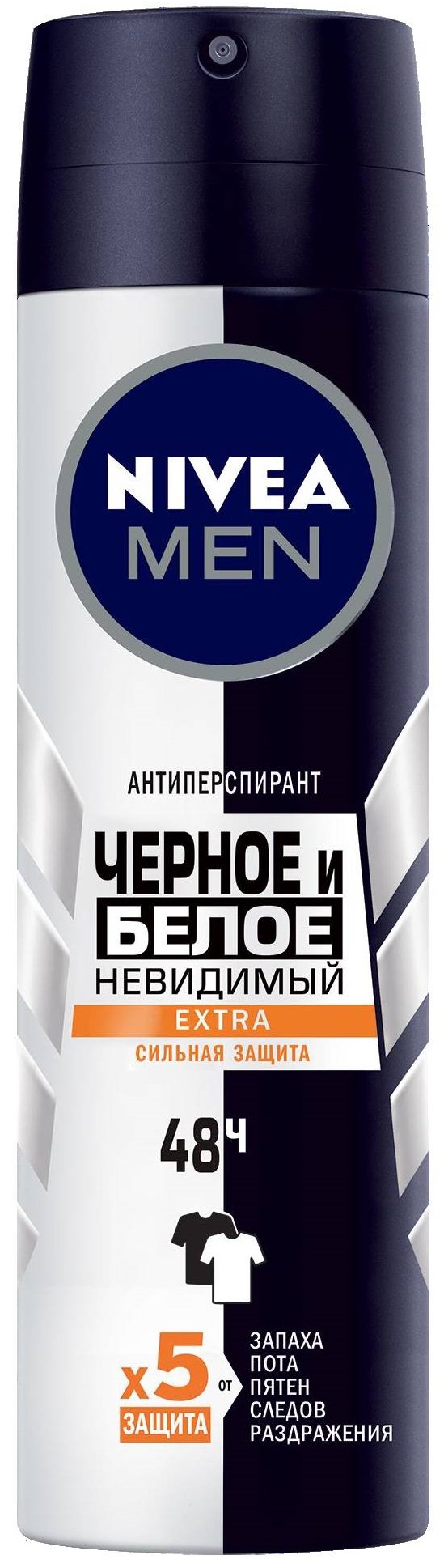 Nivea Men Антиперспирант Спрей Невидимый для чёрного и белого Extra 150мл |  Доставка мыломойки Усть-Каменогорск. интернет магазин бытовой химии и  мыло-моющих средств в Усть-Каменогорске. Мыломойка Усть-Каменогорск