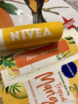 Nivea Бальзам для губ тропический Манго 4.8гр