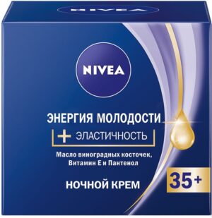 Nivea Крем Ночной 35+ Энергия молодости и Эластичность масло Винограда Витамин Е 50мл
