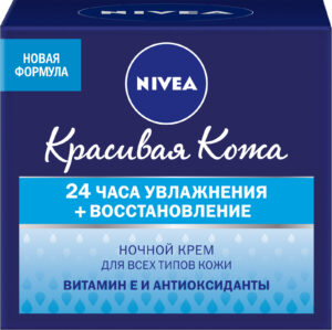 Nivea Крем Ночной 24 часа Увлажнение и Восстановление витамин Е и Антиоксиданты 50мл