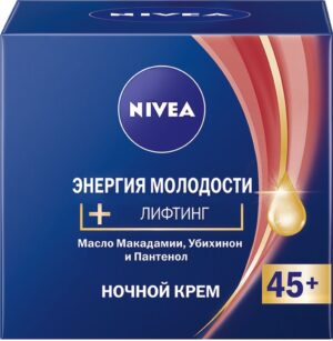 Nivea Крем-лифтинг Ночной 45+ масло Макадамии Убихинон и Пантенол 50мл