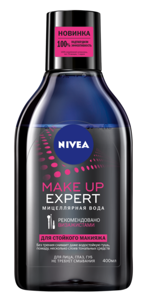 Nivea Мицеллярная вода Make Up Expert 400мл