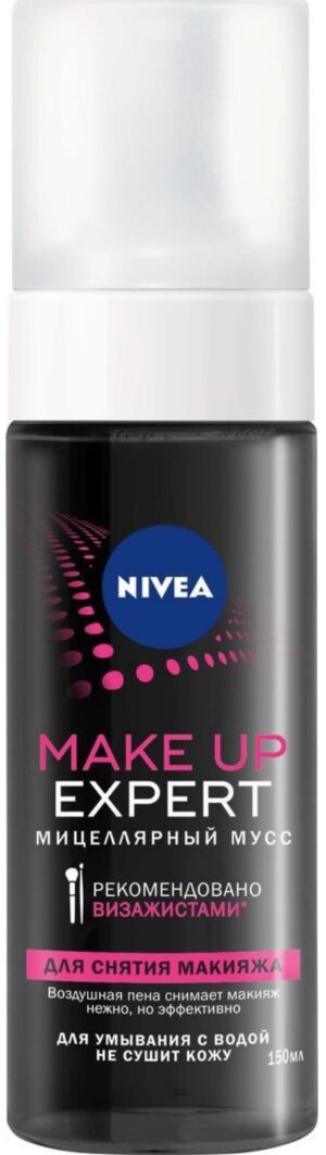 Nivea Мицеллярный мусс для снятия макияжа Make Up Expert 150мл