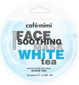 Cafe Mimi маска-скраб для лица Белый чай и Лотос 10мл